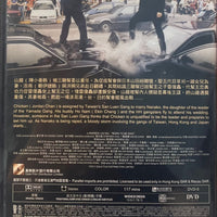 Born To Be King 勝者為王 2000 (Hong Kong Movie) DVD ENGLISH SUBTITLES (REGION FREE)