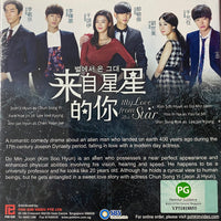 My Love From The Star 來自星星的你 1985 (Korea Drama) DVD ENGLISH SUBTITLES (REGION FREE)