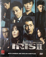 IRIS 2 DVD (KOREAN DRAMA) 1-20 end WITH ENGLISH SUBTITLES (ALL REGION)
