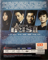 IRIS 2 DVD (KOREAN DRAMA) 1-20 end WITH ENGLISH SUBTITLES (ALL REGION)
