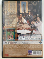 Beyond the Great Wall 王昭君 1964 (SHAW BROS) DVD ENGLISH SUBTITLES (REGION 3)
