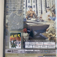 Come Drink With Me 大醉俠 2002 (SHAW BROS) DVD ENGLISH SUBTITLES (REGION 3)