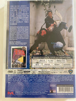 The Flying Guillotine 血滴子 1975 (SHAW BROS) DVD ENGLISH SUBTITLES (REGION 3)
