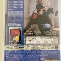 The Flying Guillotine 血滴子 1975 (SHAW BROS) DVD ENGLISH SUBTITLES (REGION 3)