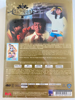 Girl With The Diamond Slipper 摩登仙履奇緣 1985 (SHAW BROS) DVD ENGLISH SUBTITLES (REGION 3)
