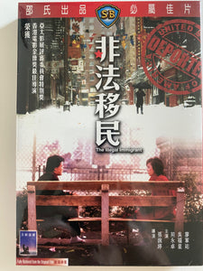 The Illegal Immigrant 非法移民 1985 (SHAW BROS) DVD ENGLISH SUBTITLES (REGION 3)