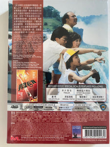 The Illegal Immigrant 非法移民 1985 (SHAW BROS) DVD ENGLISH SUBTITLES (REGION 3)