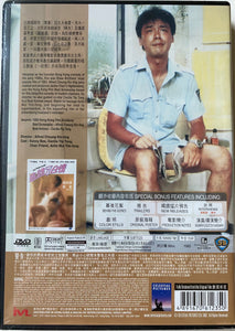 Let's Make Laugh 表錯7日情 1983 (SHAW BROS) DVD ENGLISH SUBTITLES (REGION 3)