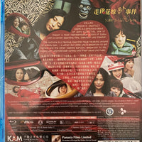 Killer Bride's Perfect Crime (Japanese Movie) BLU-RAY with English Subtitles (Region A) 走佬花嫁殺人事件