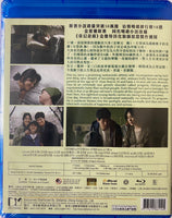 My Brilliant Life 2014 (Korean Movie) BLU-RAY with English Sub (Region A) 我的忐忑人生
