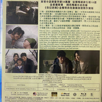 My Brilliant Life 2014 (Korean Movie) BLU-RAY with English Sub (Region A) 我的忐忑人生