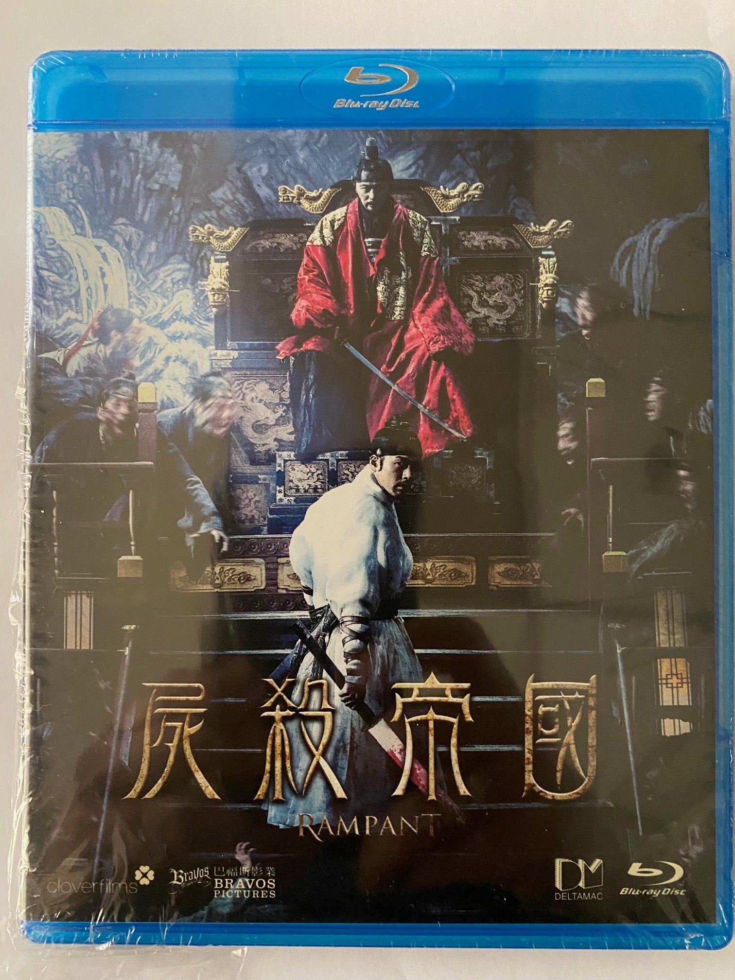 Rampant 2019 (Korean Movie) BLU-RAY with English Subtitles (Region
