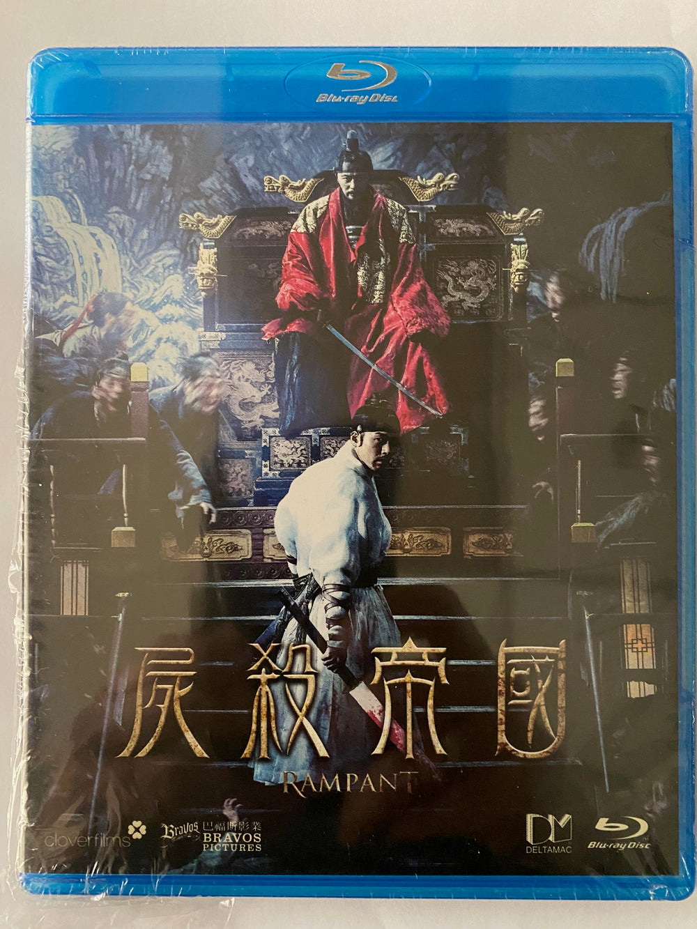 Rampant 2019 (Korean Movie) BLU-RAY with English Subtitles (Region A) 屍殺帝國