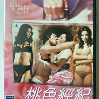 The Sugar Daddies 桃色經紀 1973 (SHAW BROS) DVD ENGLISH SUBTITLES (REGION 3)