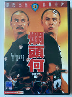 DIRTY HO 爛頭何 (SHAW BROS) DVD ENGLISH SUBTITLES (REGION 3)
