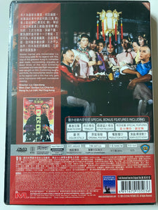 DIRTY HO 爛頭何 (SHAW BROS) DVD ENGLISH SUBTITLES (REGION 3)