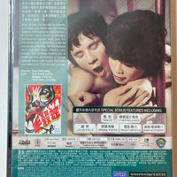 The Killer Snakes 蛇殺手 1974 (SHAW BROS) DVD ENGLISH SUBTITLES (REGION 3)