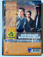 All Men Are Brothers 蕩寇誌 1973 (SHAW BROS) DVD ENGLISH SUBTITLES (REGION 3)
