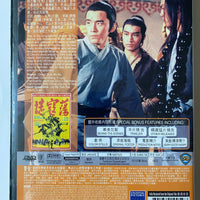 All Men Are Brothers 蕩寇誌 1973 (SHAW BROS) DVD ENGLISH SUBTITLES (REGION 3)