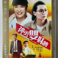 Doubles Cause Troubles 神勇雙妹嘜 1989 (SHAW BROS) DVD ENGLISH SUBTITLES (REGION 3)