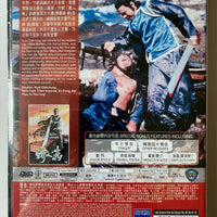 Killer Constable 萬人斬 1980 (SHAW BROS) DVD ENGLISH SUBTITLES (REGION 3)