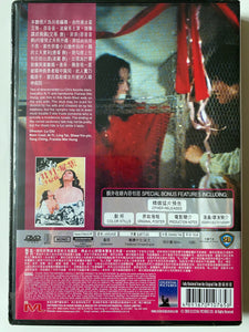 The Stud And The Nympho 怨婦狂娃瘋殺手 1980 (SHAW BROS) DVD ENGLISH SUBTITLES (REGION 3)