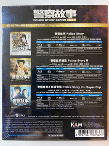 Police Story Series 警察故事系列 (3 x BLU-RAY) Ultra HD with English Subtitles (Region A)