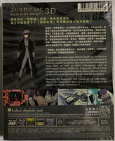 Ghost in the Shell: Stand Alone Complex - Solid State Society (2D+3D) 攻殼機隊 (Japanese Movie) BLU-RAY with English Sub (Region A)
