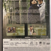 One Fine Spring Day 春逝 2001 (Korean Movie) DVD ENGLISH SUBTITLES (REGION 3)