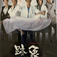 SIGN 跡象 (KOREAN DRAMA) 1-16 END  DVD ENGLISH SUBTITLES (REGION FREE)