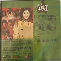 Rainbow Round My Shoulder 畫出彩虹 1984 (1-20 END) NON ENGLISH SUB (REGION FREE)