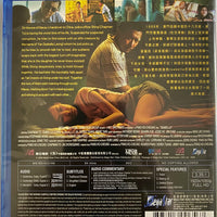 Isabella 伊莎貝拉 2006 (HK Movie) BLU-RAY with English Sub (Region Free)