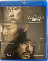 The Warlords 投名狀 2007 (HK Movie) BLU-RAY with English Sub (Region A)
