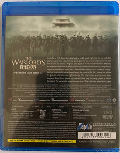 The Warlords 投名狀 2007 (HK Movie) BLU-RAY with English Sub (Region A)