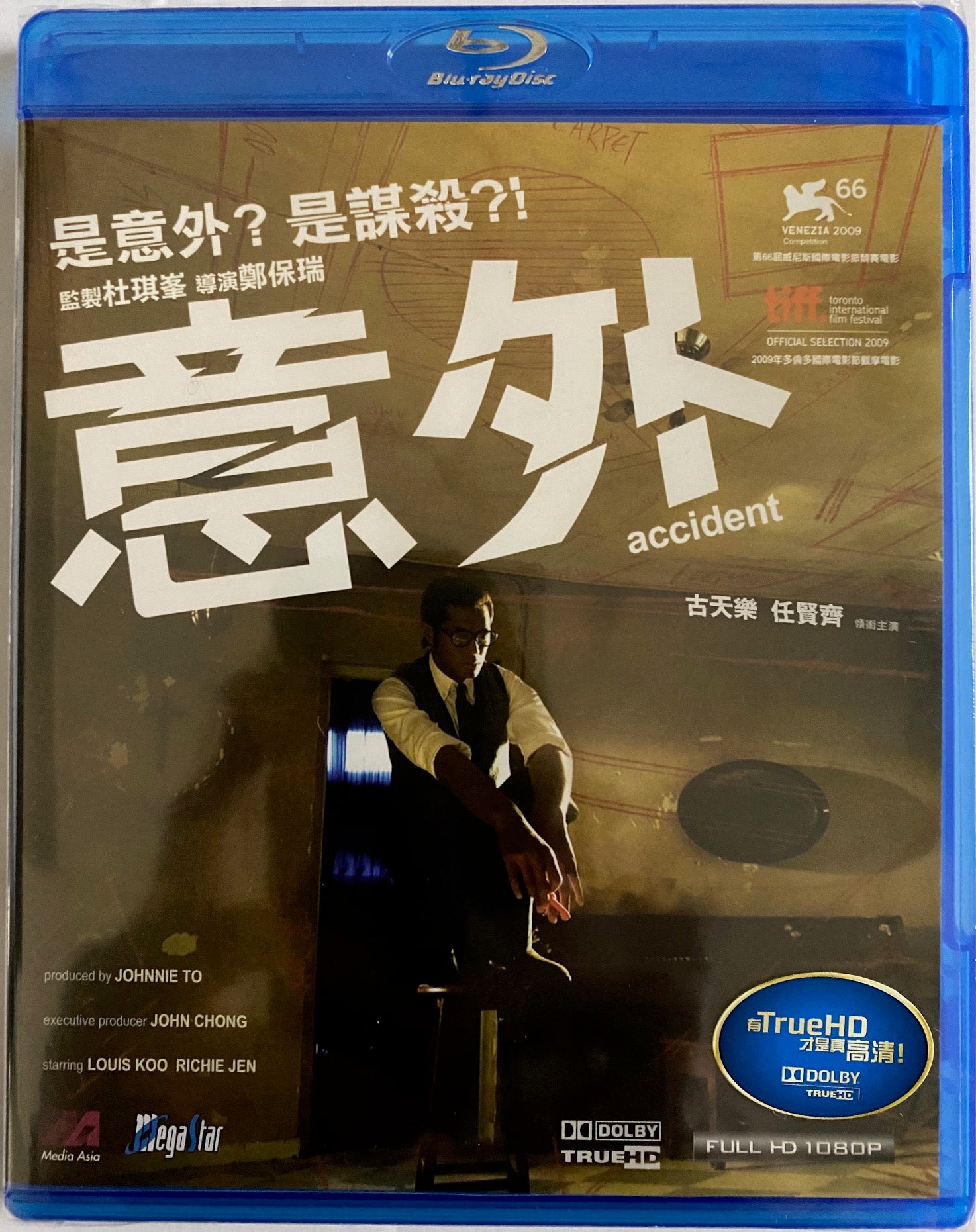 Sub　with　English　BLU-RAY　A)　意外(HK　Accident　(Region　Movie)　MoviemusicHK
