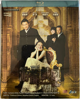 Look For A Star 游龍戲鳳 2009 (HK Movie) BLU-RAY with English Sub (Region A, B)
