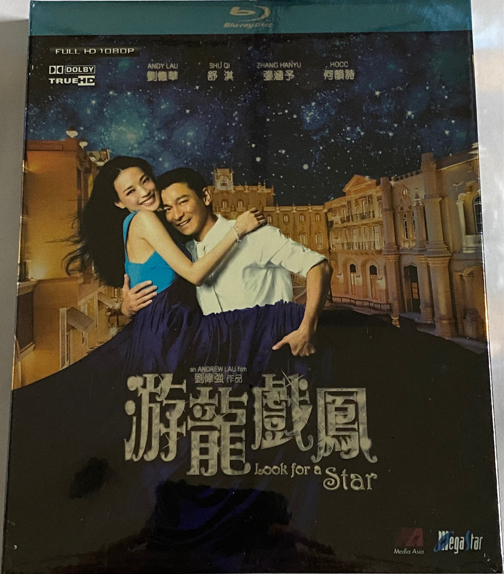 Look For A Star 游龍戲鳳 2009 (HK Movie) BLU-RAY with English Sub (Region A, B)