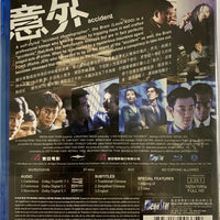 Accident 意外 (HK Movie) BLU-RAY with English Sub (Region A)