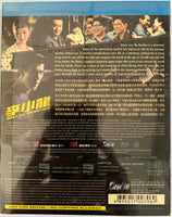 Bruce Lee My Brother 李小龍 2010 (Hong Kong Movie) BLU-RAY with English Sub (Region A)
