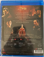 The Banquet 夜宴 2006 (Mandarin Movie) BLU-RAY with English Sub (Region Free)
