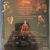 The Banquet 夜宴 2006 (Mandarin Movie) BLU-RAY with English Sub (Region Free)
