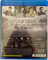 Drug War 毒戰 2013 (Hong Kong Movie) BLU-RAY with English Sub (Region A)
