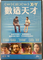 X + Y 數造天才 2014 (English Movie) DVD CHINESE SUBTITLES (REGION 3)
