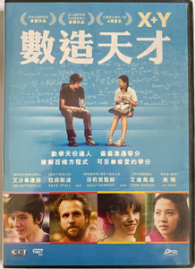 X + Y 數造天才 2014 (English Movie) DVD CHINESE SUBTITLES (REGION 3)