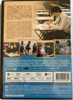 X + Y 數造天才 2014 (English Movie) DVD CHINESE SUBTITLES (REGION 3)
