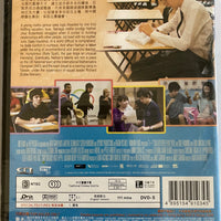 X + Y 數造天才 2014 (English Movie) DVD CHINESE SUBTITLES (REGION 3)