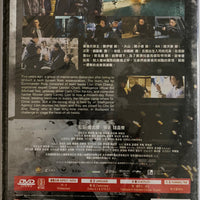 Golden Job 黃金兄弟 2018 (HK Movie) DVD ENGLISH SUBTITLES (REGION 3)