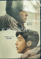 JOSEE 不能忘記的名字 (Korean Movie) DVD ENGLISH SUBTITLES (REGION 3)
