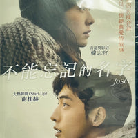 JOSEE 不能忘記的名字 (Korean Movie) DVD ENGLISH SUBTITLES (REGION 3)