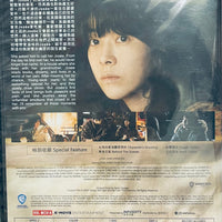 JOSEE 不能忘記的名字 (Korean Movie) DVD ENGLISH SUBTITLES (REGION 3)